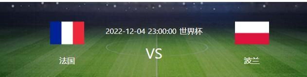 北京时间12月21日凌晨3:30，2023-24赛季德甲联赛第16轮，拜仁客战沃尔夫斯堡。